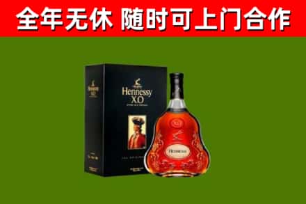 什邡回收轩尼诗多少钱