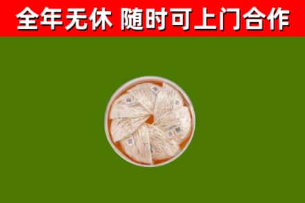 什邡回收燕窝价格