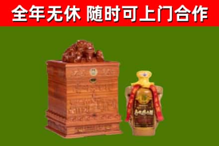 什邡烟酒回收80陈年贵州茅台酒.jpg