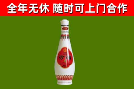 什邡回收老汾酒
