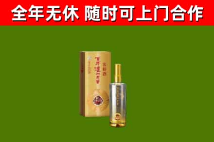 什邡回收泸州老窖
