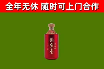 什邡回收钓鱼台