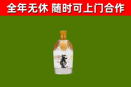 什邡回收董酒