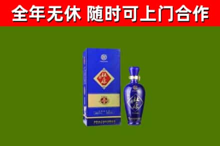 什邡回收杜康
