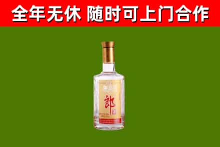 什邡回收郎酒