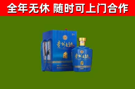 什邡回收贵州大曲
