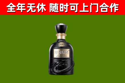 什邡回收古井贡酒
