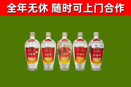 什邡回收老五粮液