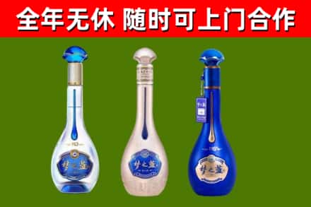 什邡烟酒回收梦之蓝系列.jpg