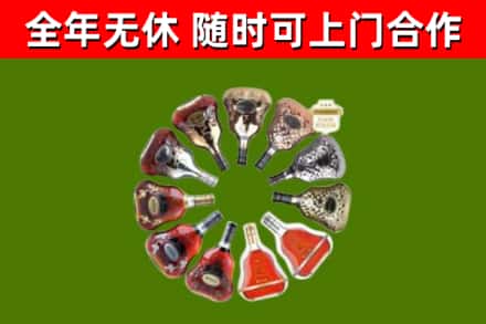 什邡回收XO