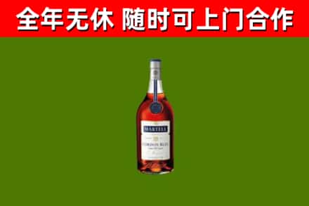 什邡烟酒回收马爹利蓝带洋酒.jpg